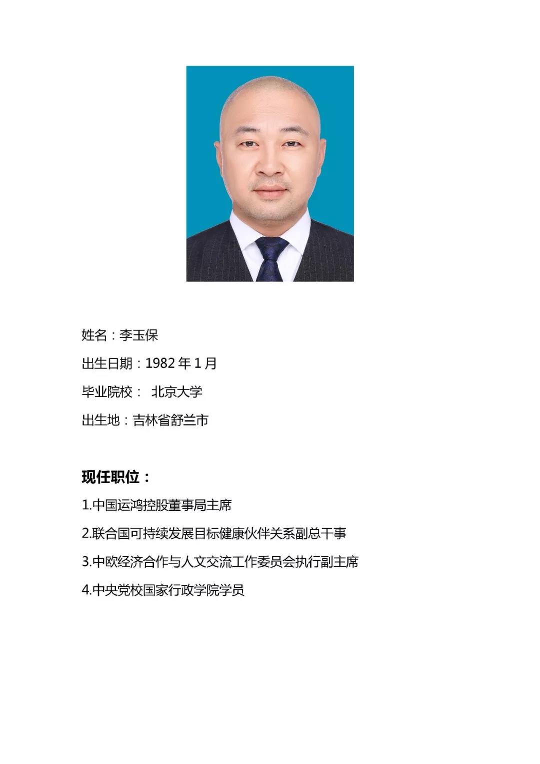 微(wēi)信圖片_20210413095907.jpg